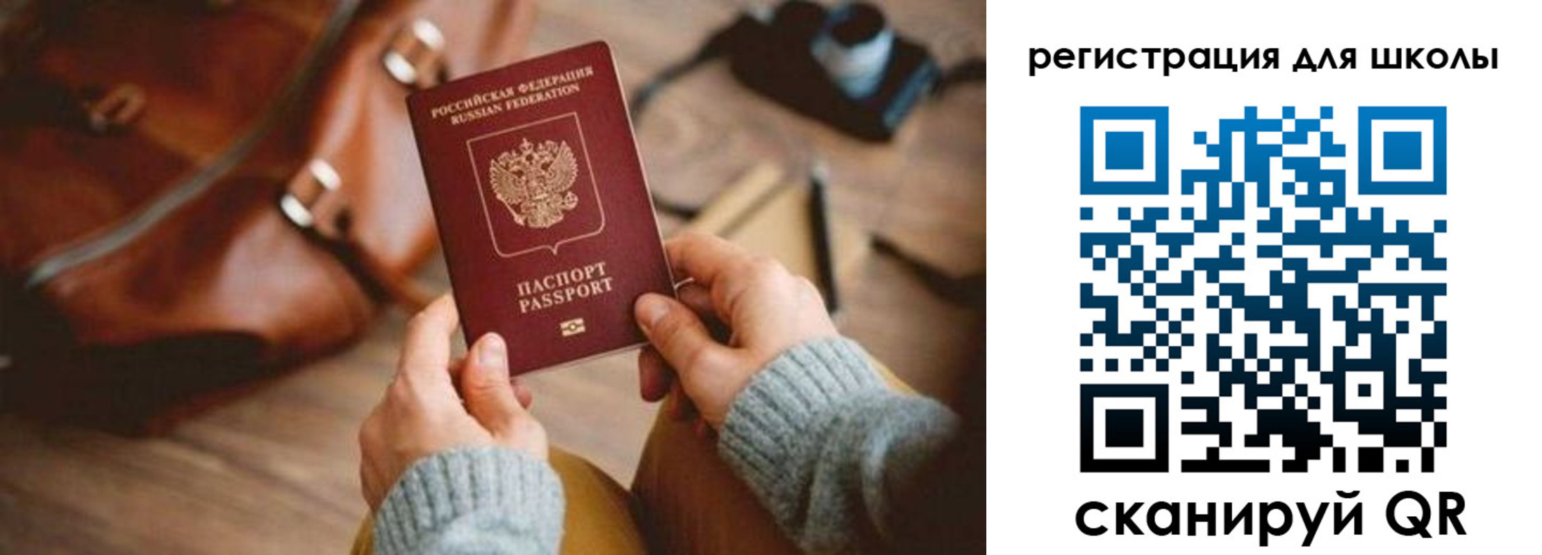регистрация для дет. сада в Межгорье